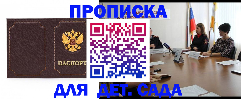 пропишу в квартире в Мантурово